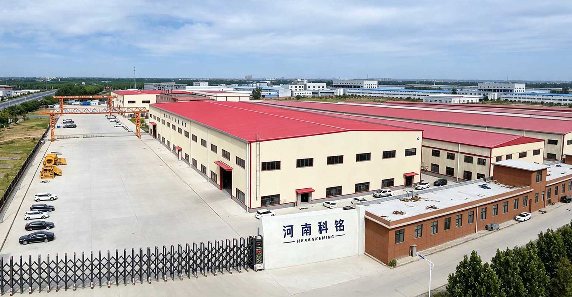 Henan Keming Machinery Equipment Co., Ltd.